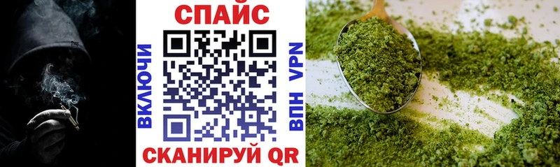 купить Шимановск Бутират GHB
