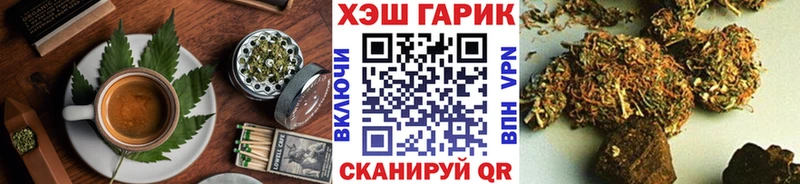 Печенье с ТГК марихуана  сайты даркнета телеграм  Шимановск 