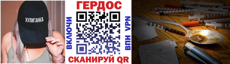 ГЕРОИН гречка сколько стоит KRAKEN ССЫЛКА Шимановск