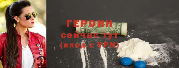 герыч Осинники