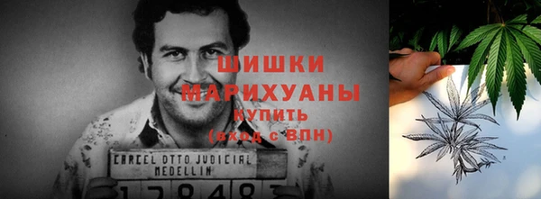 герыч Осинники
