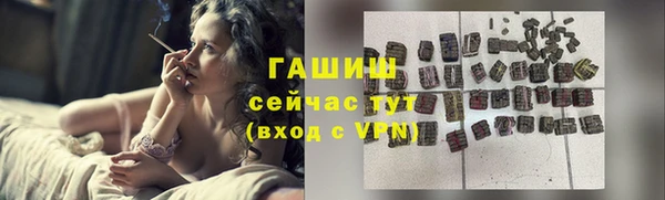 герыч Осинники
