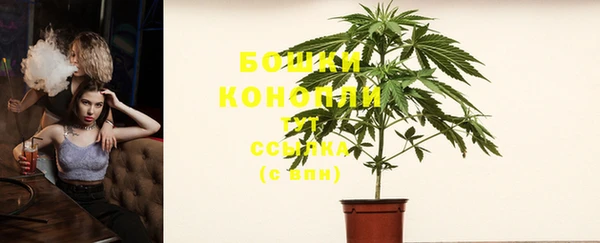 герыч Осинники