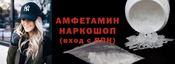 метамфетамин Алексин