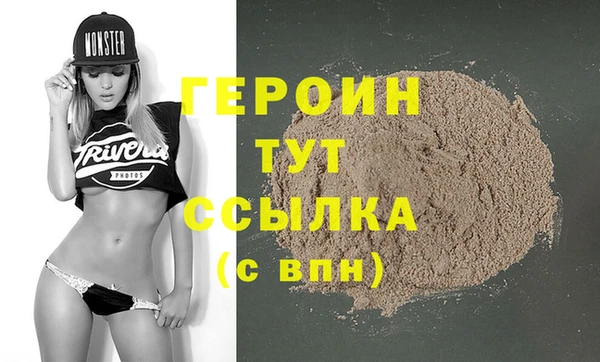 герыч Осинники