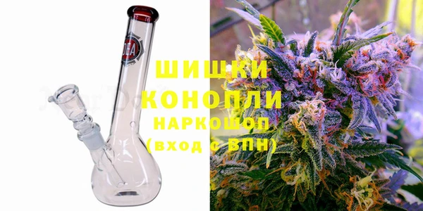 герыч Осинники