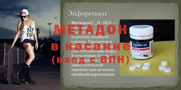 герыч Абинск