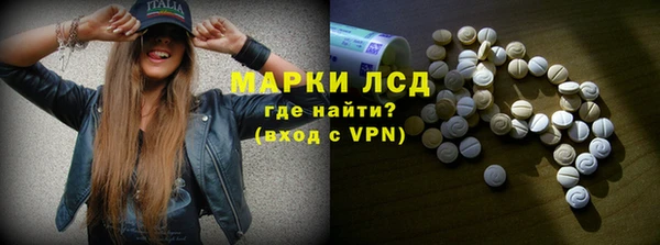 прущий лед Алексеевка