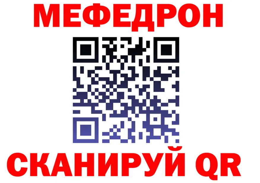 ТГК концентрат ссылка площадка MEGA Шимановск