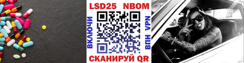 Лсд 25 экстази кислота  Шимановск 