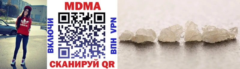 это официальный сайт  где найти   Шимановск  МДМА crystal 