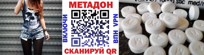 kraken маркетплейс  наркота  Шимановск  Метадон VHQ 