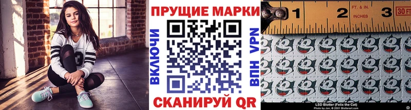 наркота  Шимановск  Марки N-bome 1,5мг 