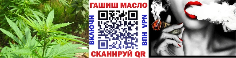 нарко площадка наркотические препараты  Шимановск  ТГК концентрат 
