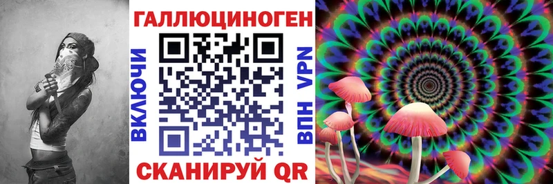 mega онион  Шимановск  Галлюциногенные грибы GOLDEN TEACHER 